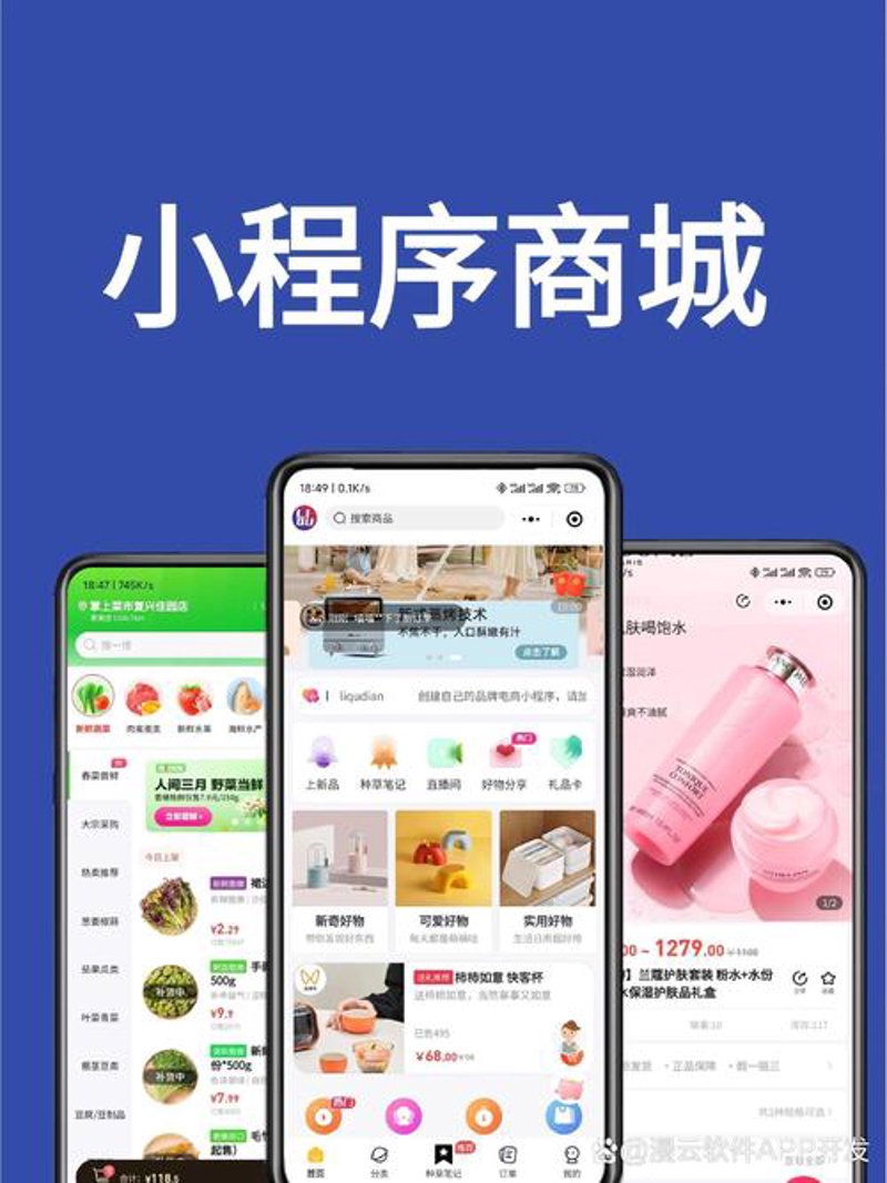 网络技术服务